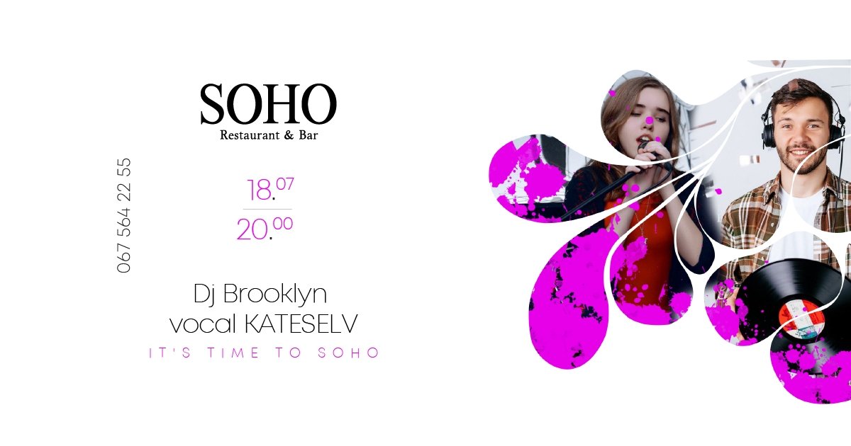 Вечеринки и гастро-тур для взрослых: ТОП мероприятий, куда стоит пойти на выходных в Днепре 1