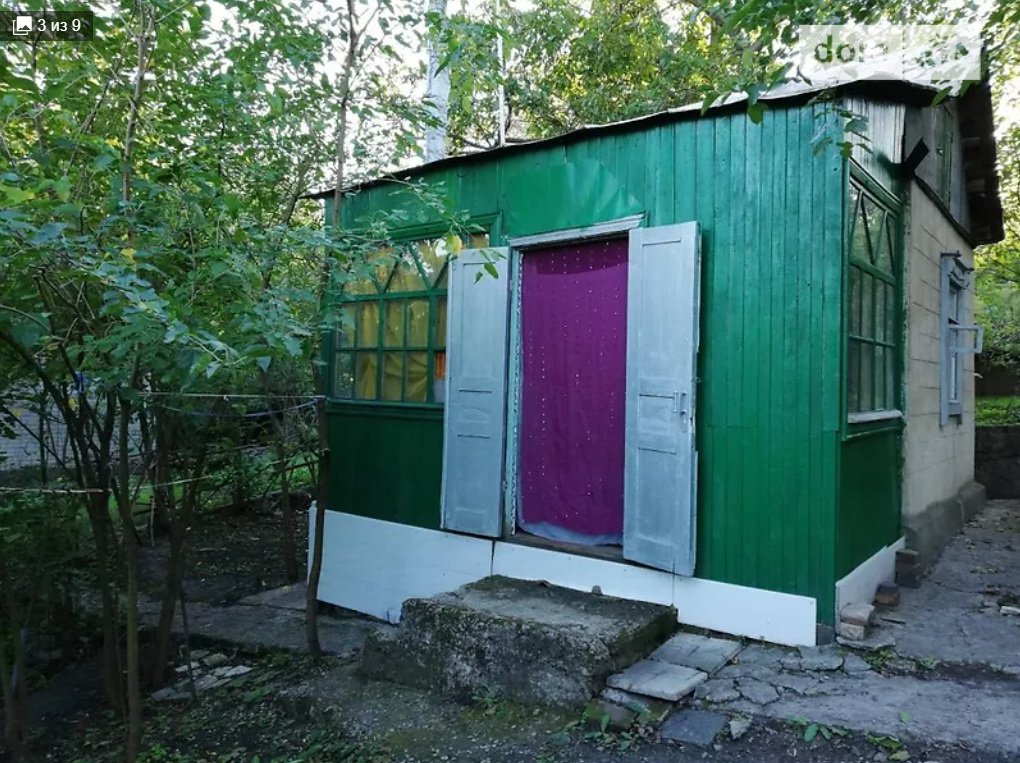 Всего за 2 тысячи долларов