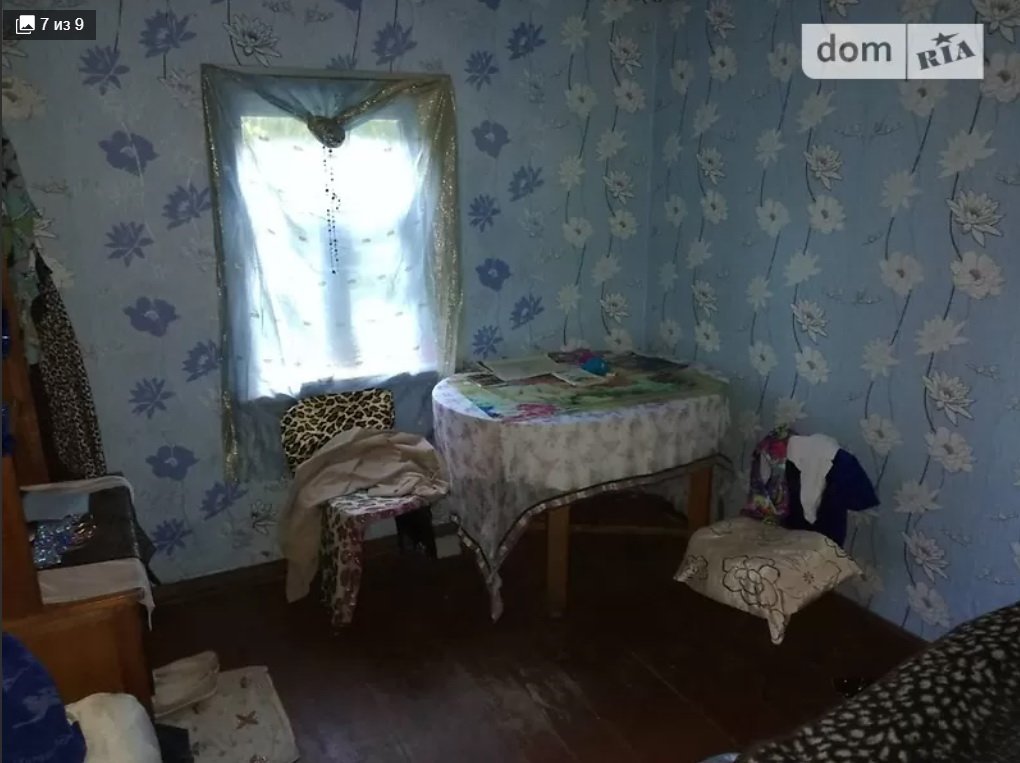 Дешевле в Днепре не найти