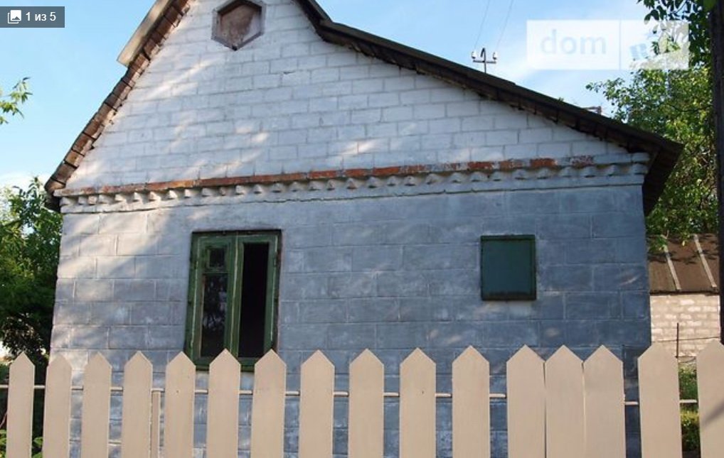 В 700 метрах - река Днепр