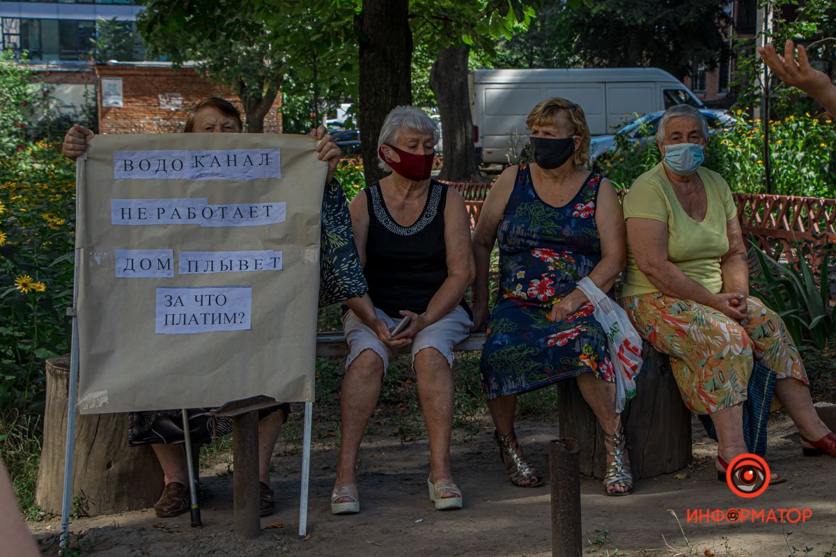 На протест вышли с транспарантом На протест вышли с транспарантом