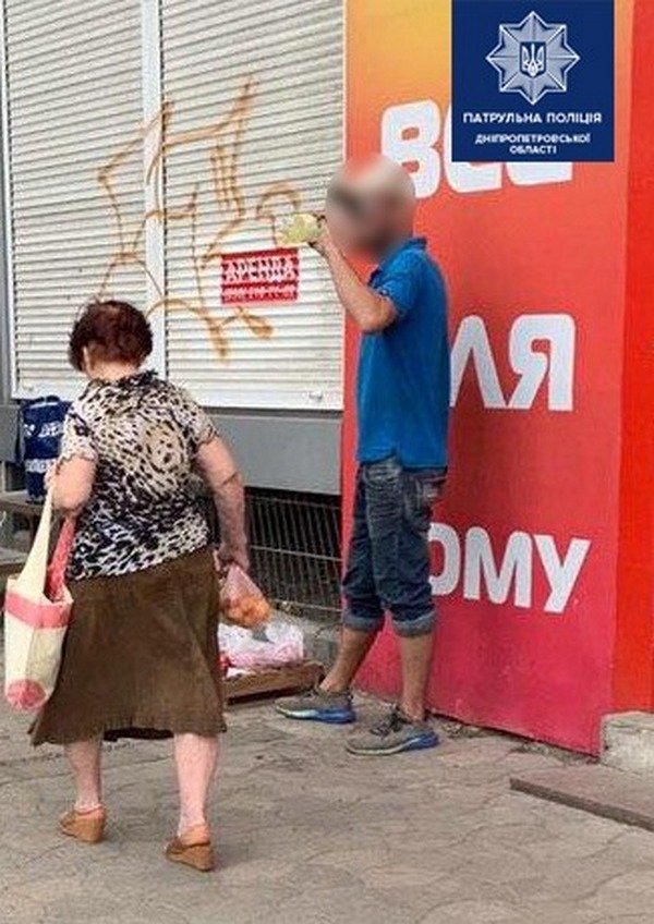 Женщина заметила мужчину на проспекте Богдана Хмельницкого Женщина заметила мужчину на проспекте Богдана Хмельницкого