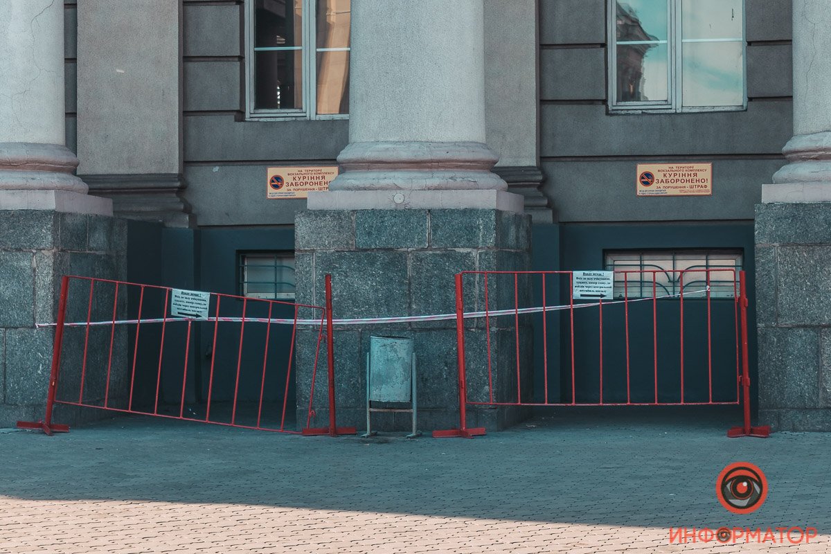 В Днепре "заминировали" ж/д вокзал 7