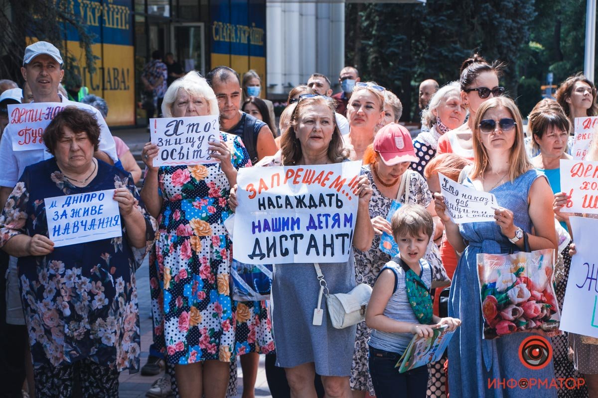 Митинг начался в 12:00