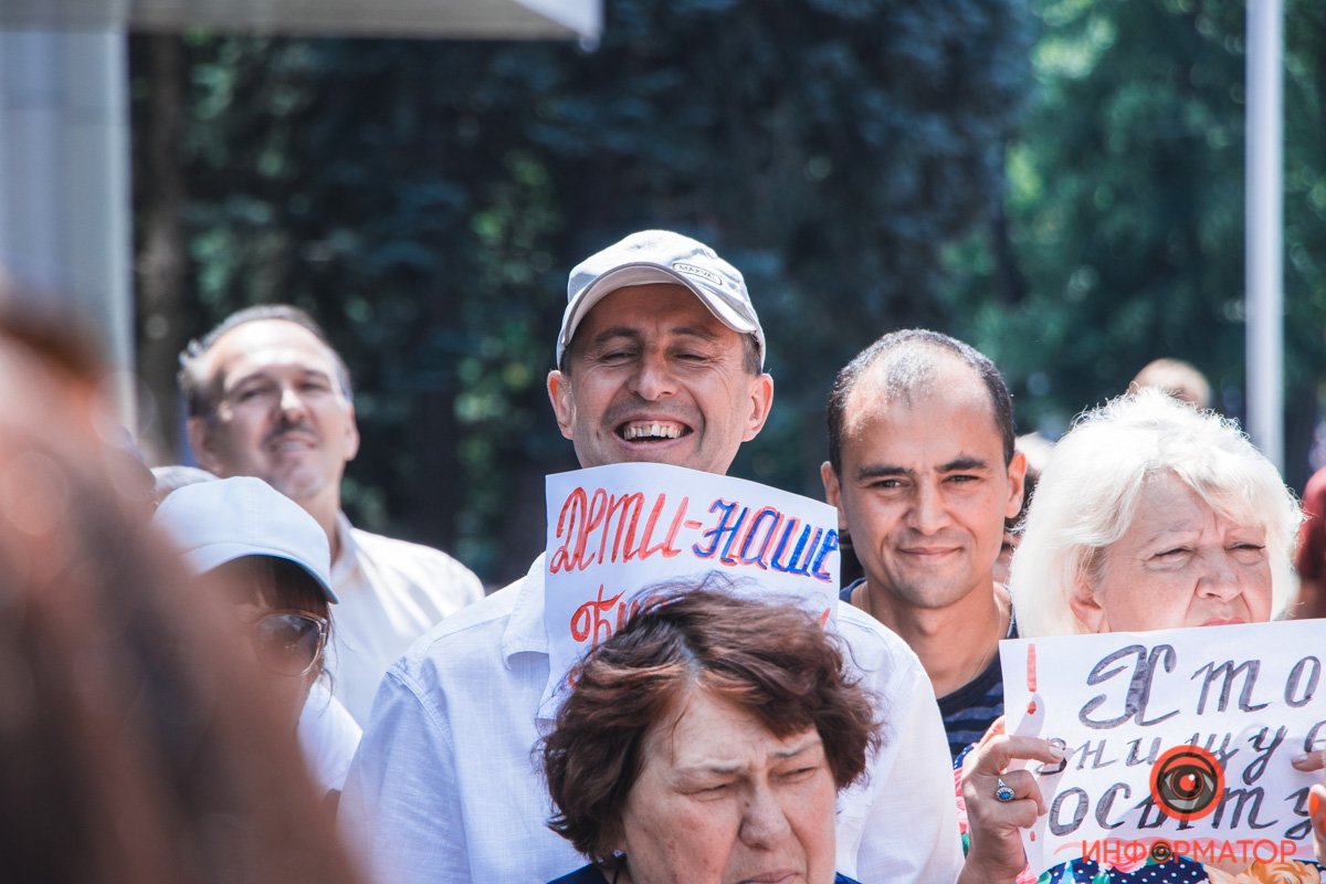 За порядком следила полиция диалога