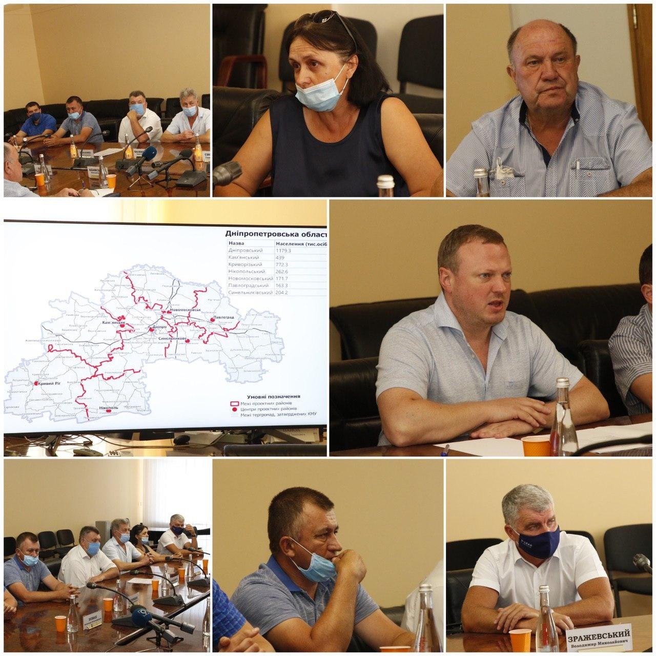 Зачем нам новое деление области?