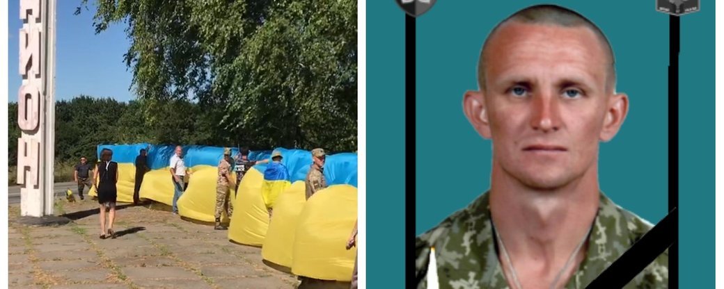 В Днепропетровской области живым коридором попрощались с морпехом, погибшим при попытке эвакуации тела 1