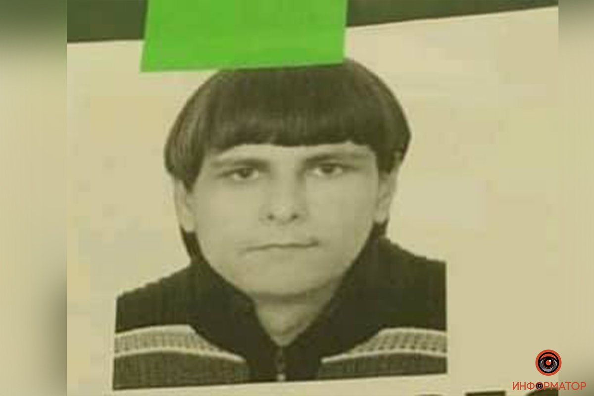 Лендзинский Виталий Сергеевич, 1992 года рождения Лендзинский Виталий Сергеевич, 1992 года рождения