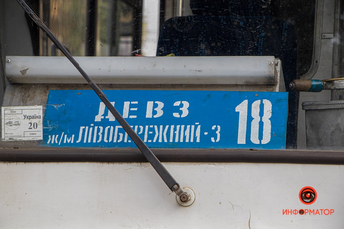 Трамвай № 18 зацепил мужчину