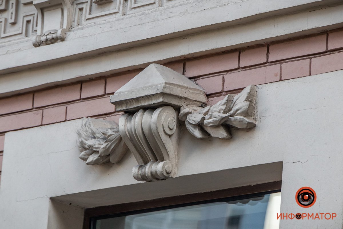 Днепр в деталях: угадайте, где это находится 3