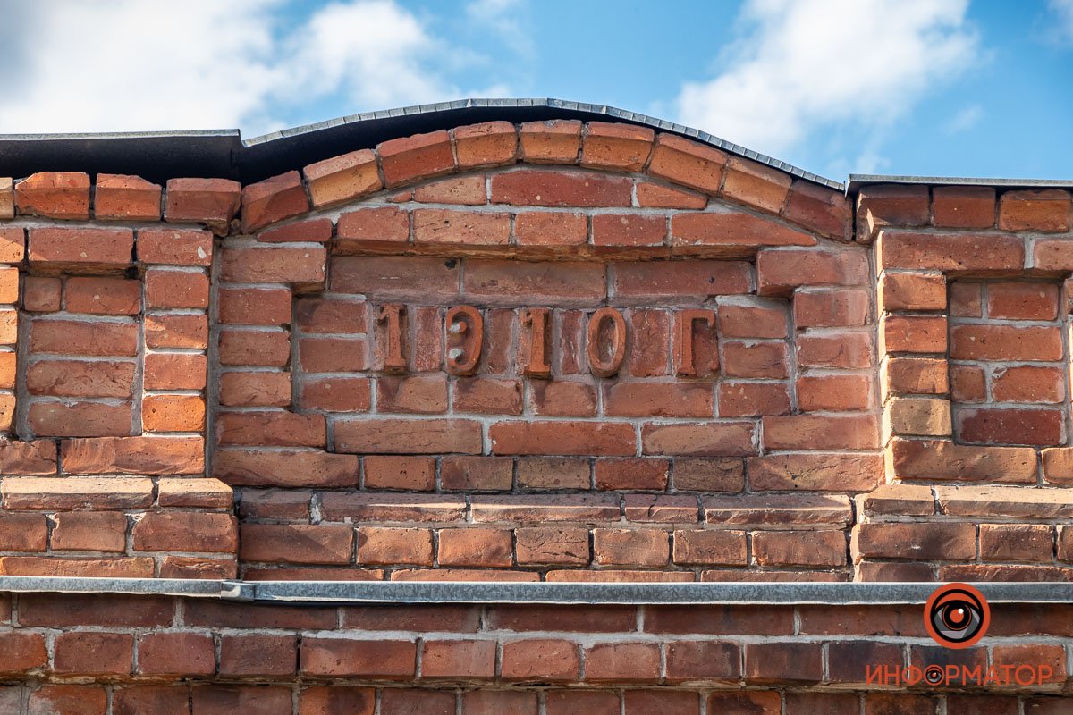 Днепр в деталях: угадайте, где это находится 5