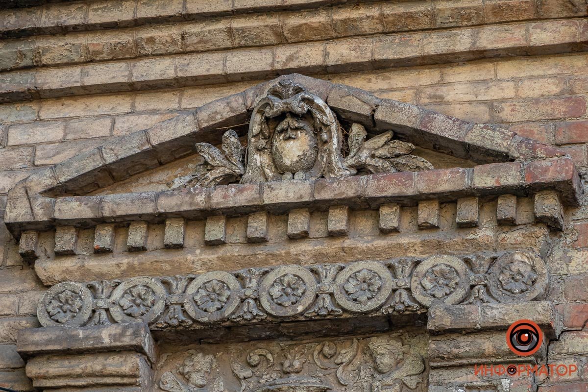 Днепр в деталях: угадайте, где это находится 10