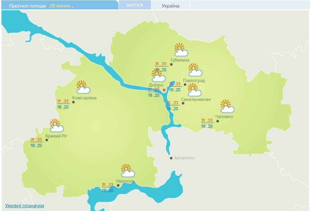 В Днепре будет облачно В Днепре будет облачно