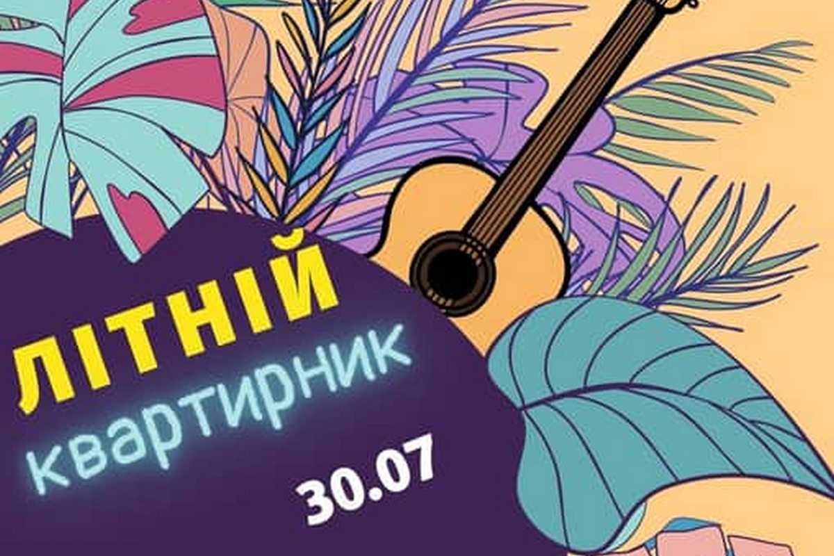 Полная свобода души в близком кругу 