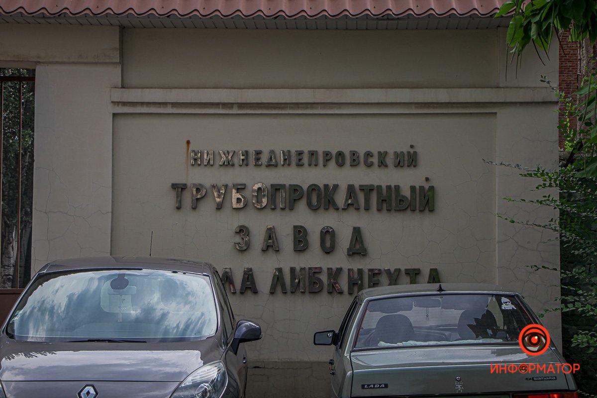 В Днепре горит здание на территории Метизного завода: дым окутал Слобожанский проспект 5