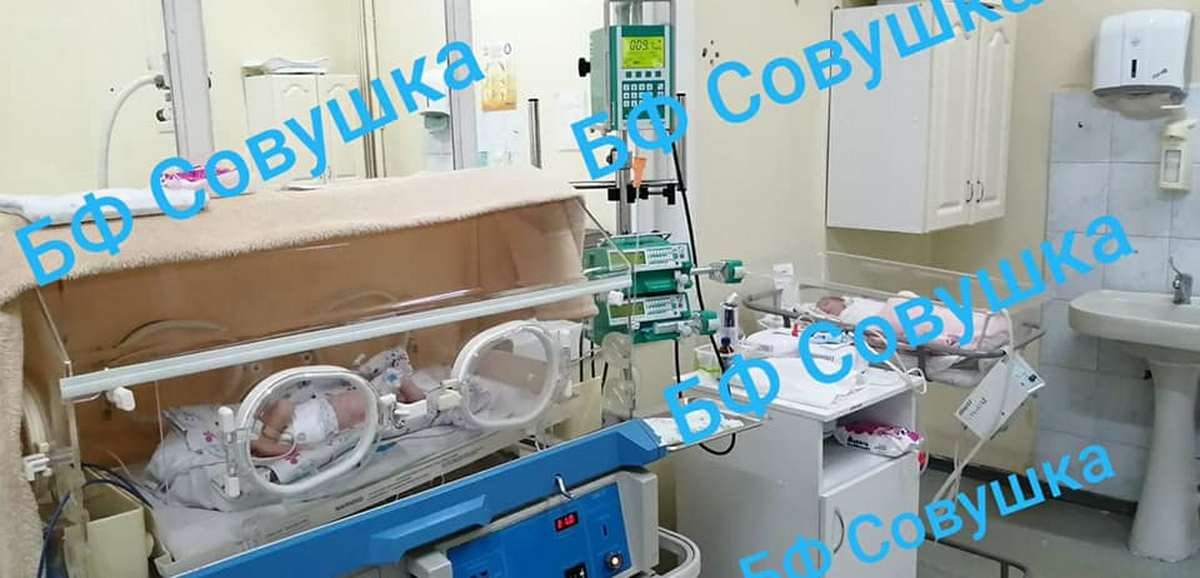 Малыши находятся в тяжелом состоянии