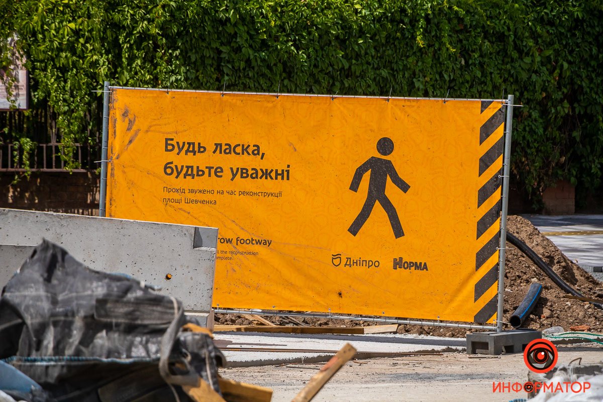 Будьте внимательны, работает техника