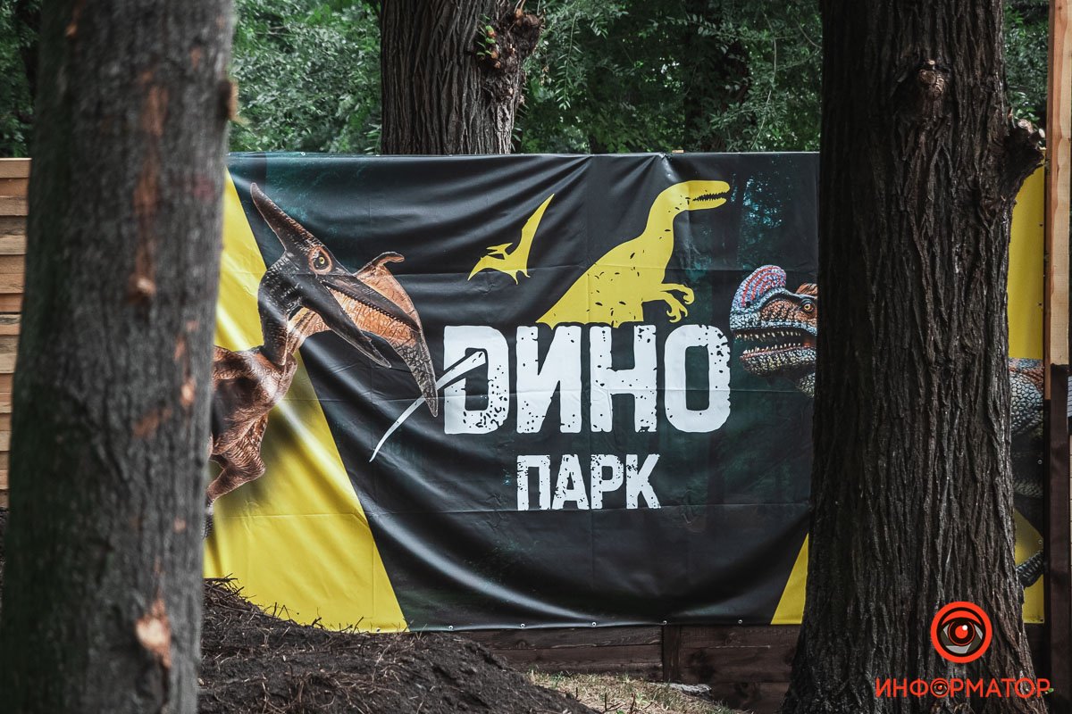 Они поселились здесь навсегда Они поселились здесь навсегда