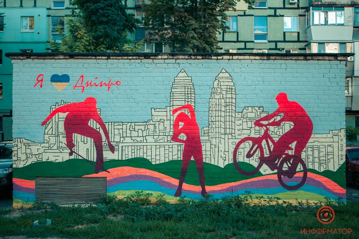 Мотивационная стена Мотивационная стена