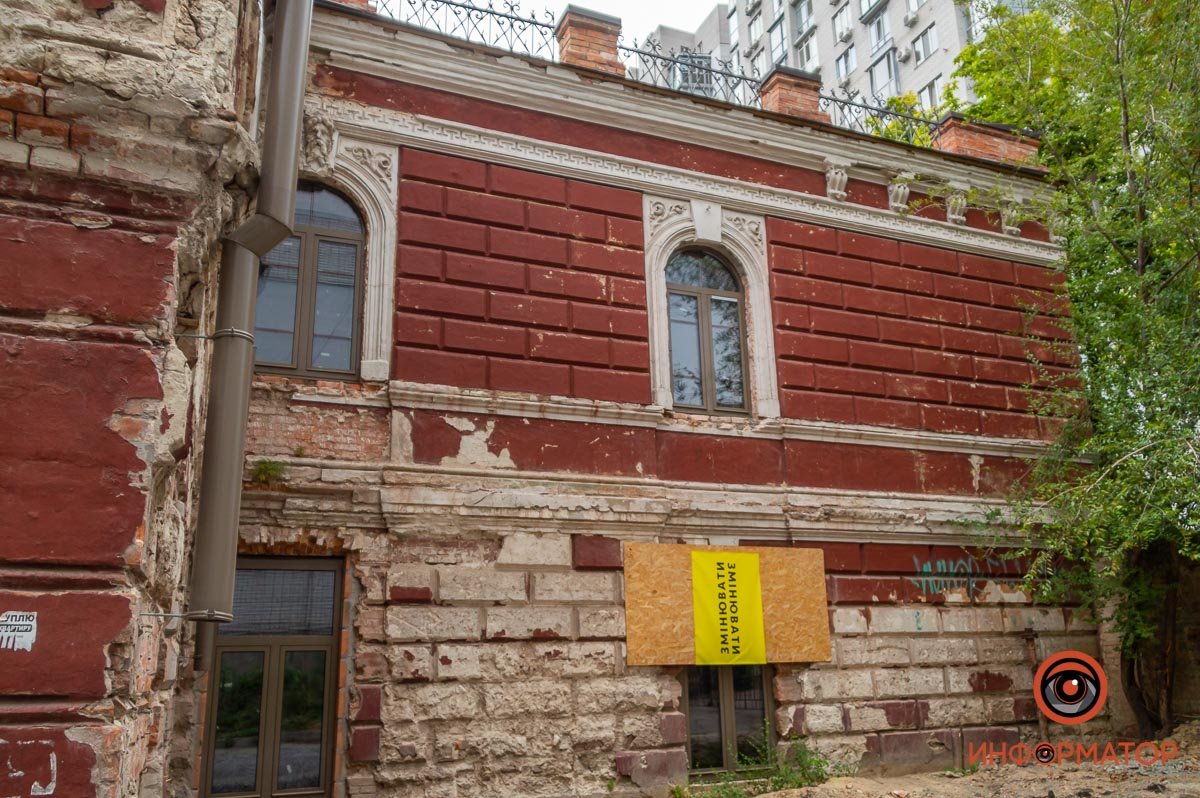 В Днепре продолжают реконструкцию Центра современной культуры: что там будет 2