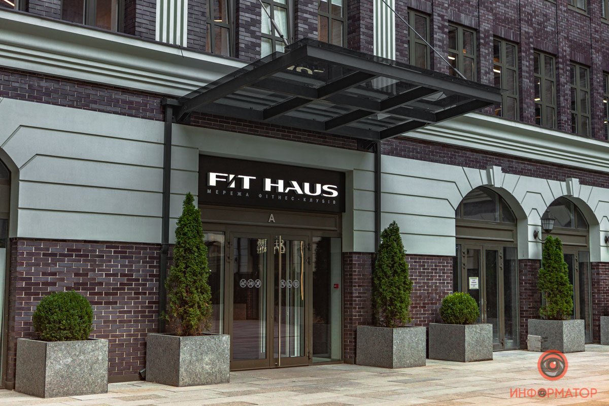 Внезапно среди офисов