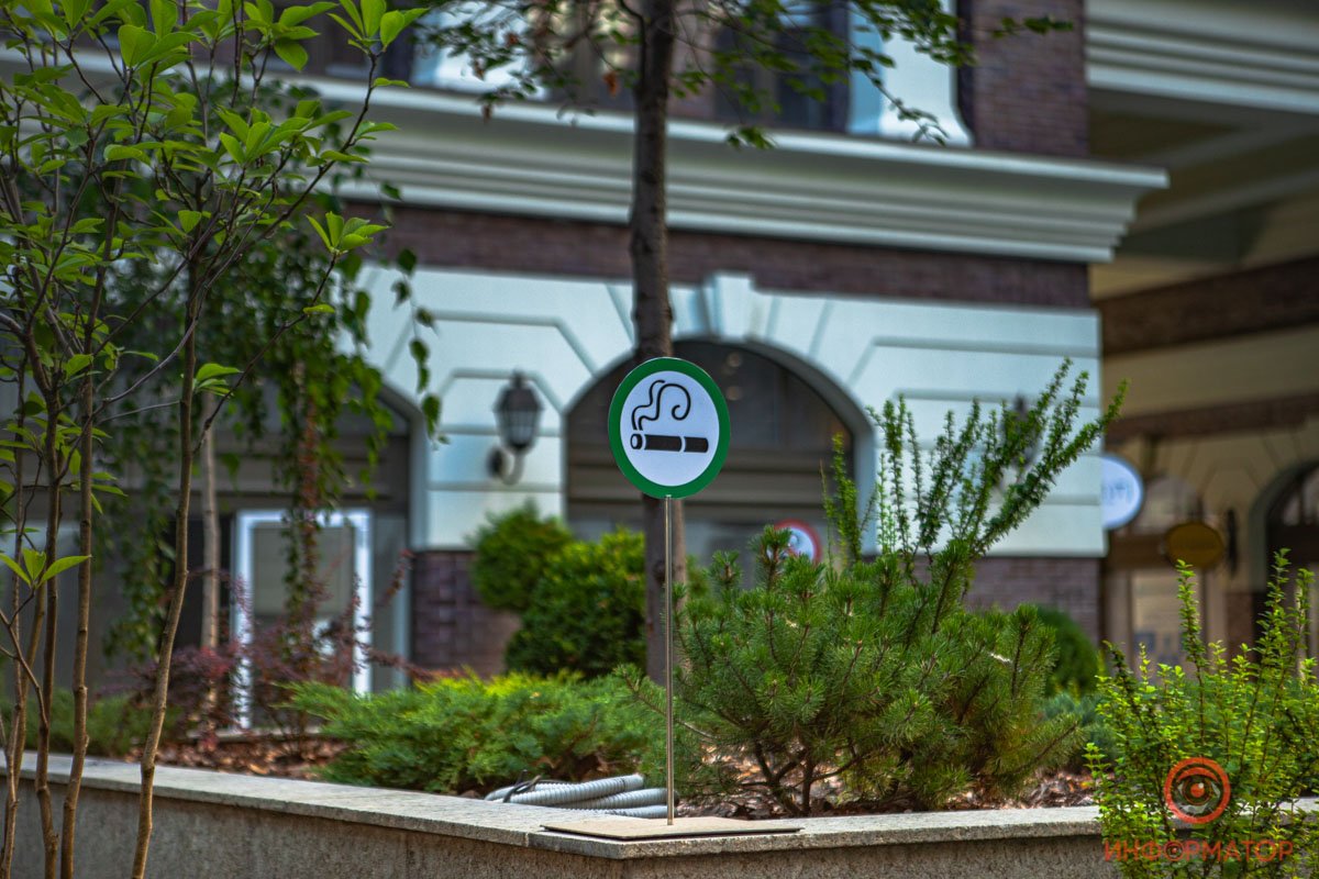 Но лучше не курить