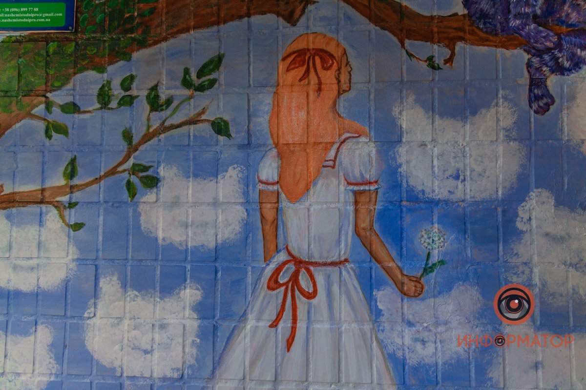 Задумчивая Алиса