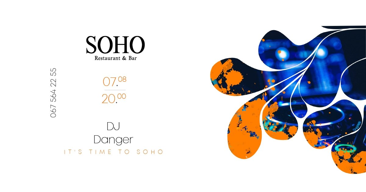 DJ Danger