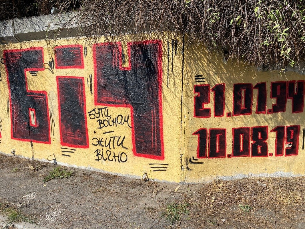 Год без друга: в Днепре появилось граффити в честь погибшего бойца 3