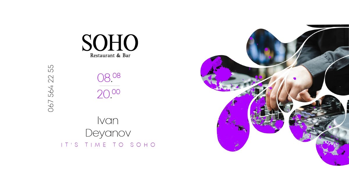 Джаз на Днепре и социальные танцы: топ мероприятий, куда стоит пойти на выходных в Днепре 1