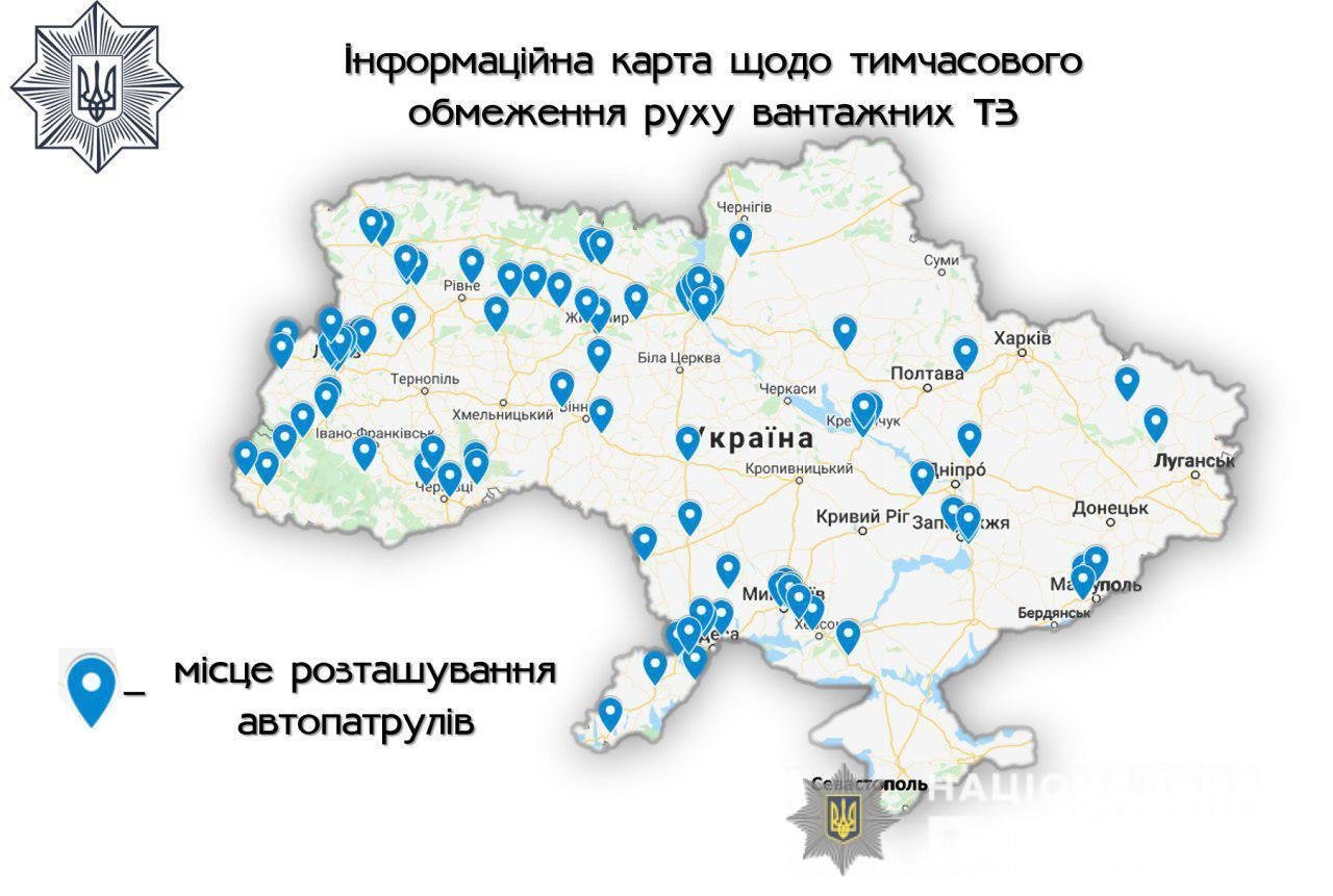 В нескольких областях Украины во время жары запретили проезд большегрузов тяжелее 24 тонн 1