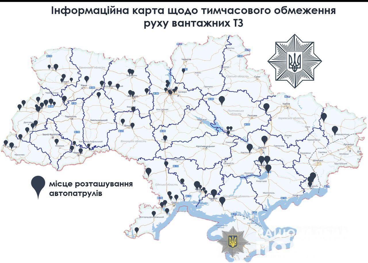 В нескольких областях Украины во время жары запретили проезд большегрузов тяжелее 24 тонн 2