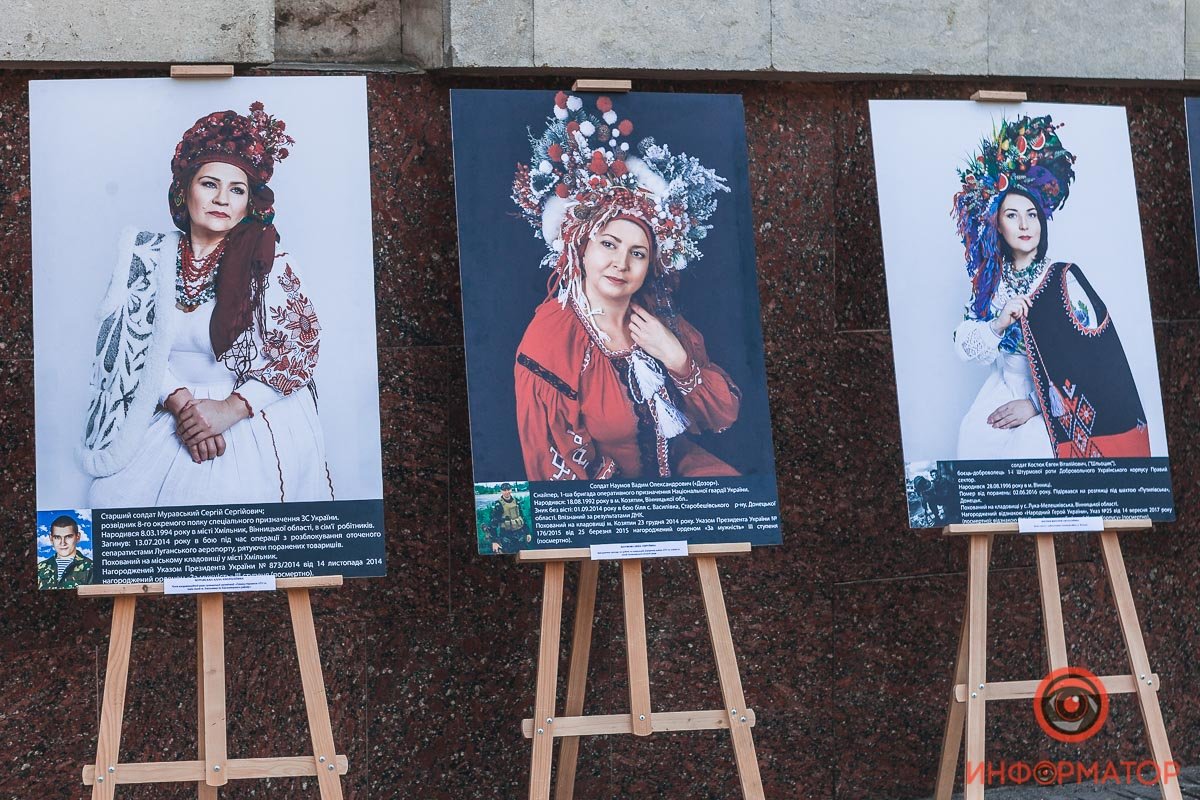 В Днепре открылась выставка, посвященная матерям погибших воинов 7