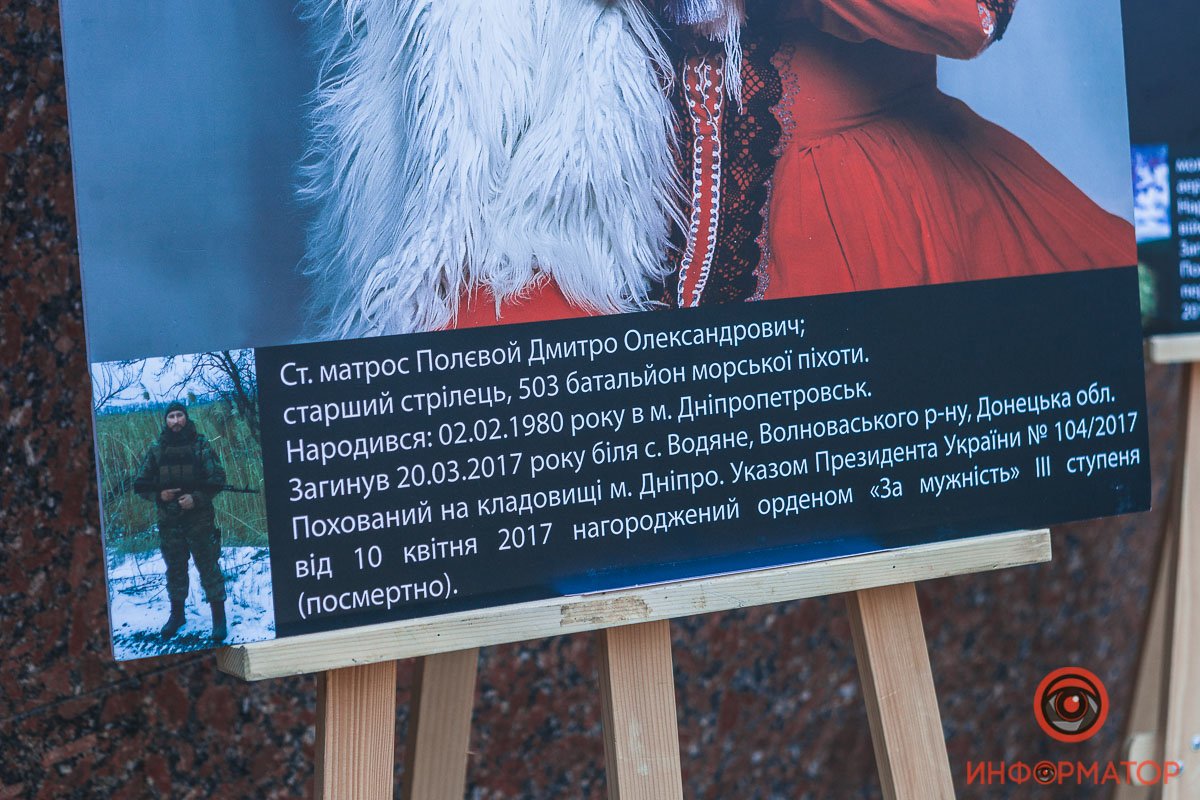 В Днепре открылась выставка, посвященная матерям погибших воинов 12