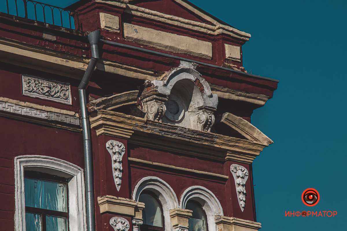 Днепр в деталях: угадайте, где это находится 11