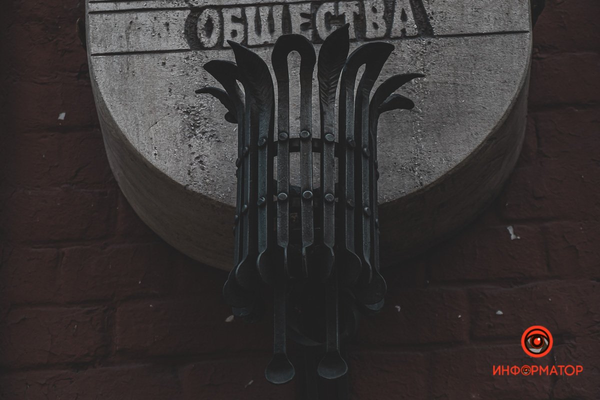 Днепр в деталях: угадайте, где это находится 17