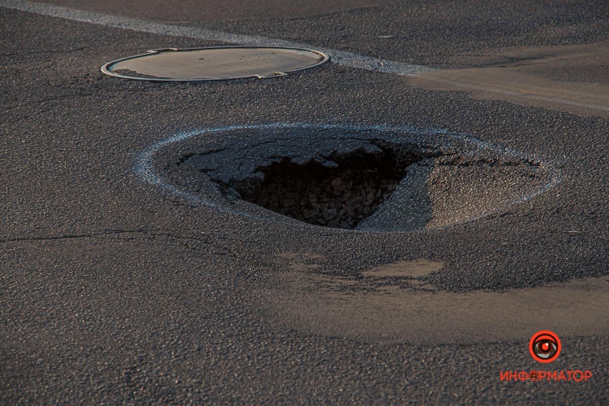 Будьте осторожны