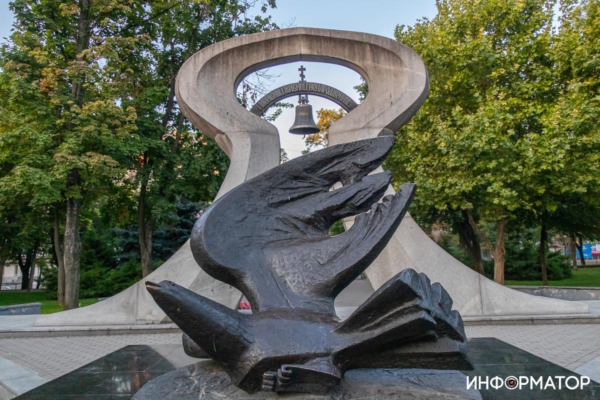 Птица мира Птица мира