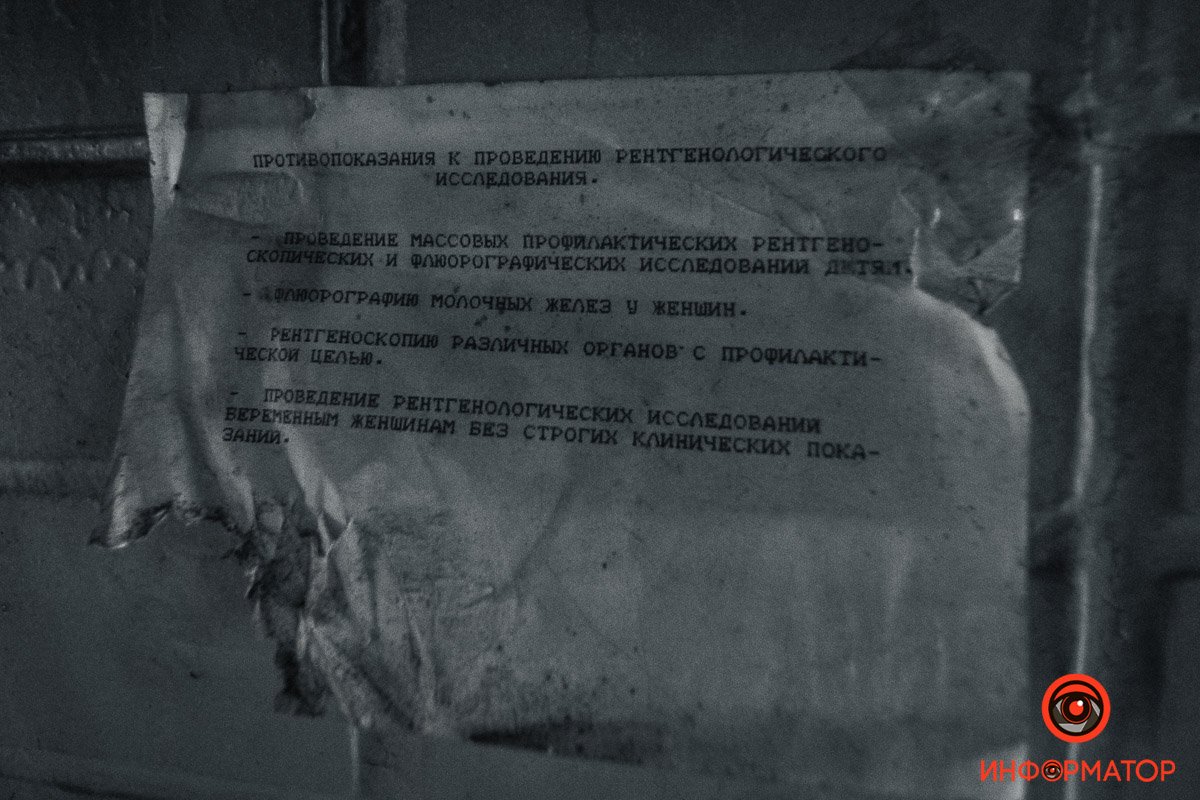 В здании осталось много вещей, которые рассказывают о его прошлом В здании осталось много вещей, которые рассказывают о его прошлом