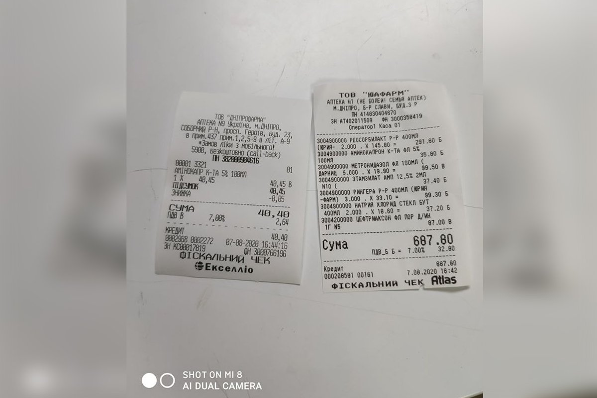 Нужна помощь в оплате лечения, капельниц и стационара за семь щенков по 3,5 тысячи гривен за один день Нужна помощь в оплате лечения, капельниц и стационара за семь щенков по 3,5 тысячи гривен за один день