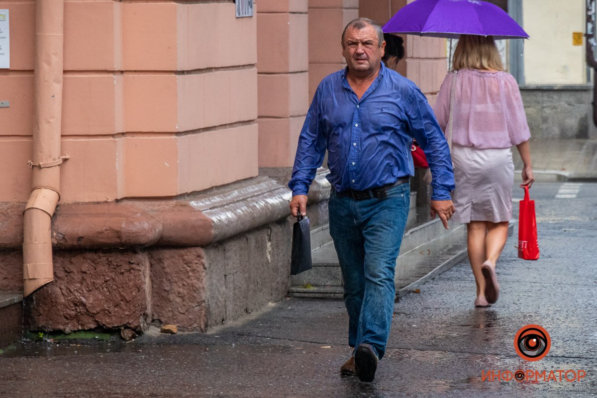 Не мокните Не мокните