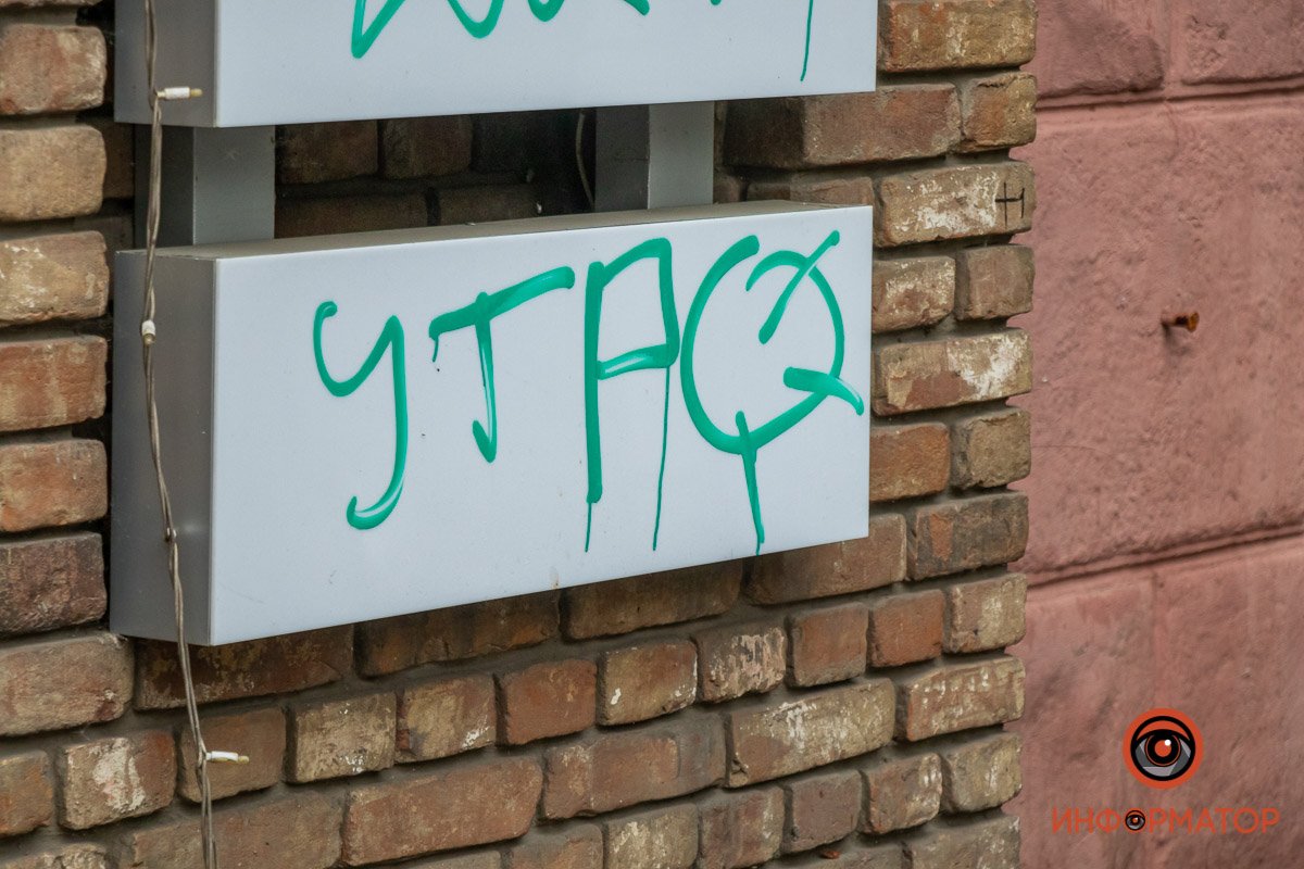 Доброе Доброе