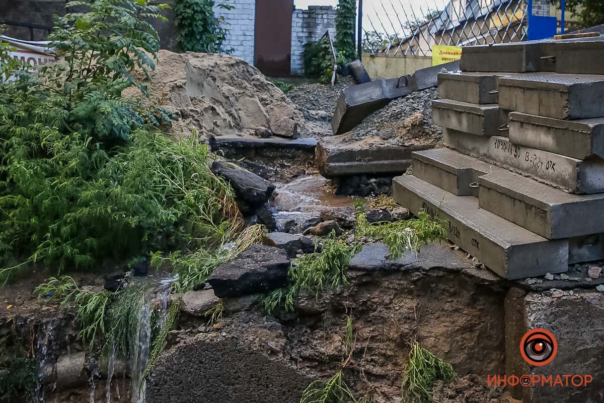 Спуск, не болей Спуск, не болей