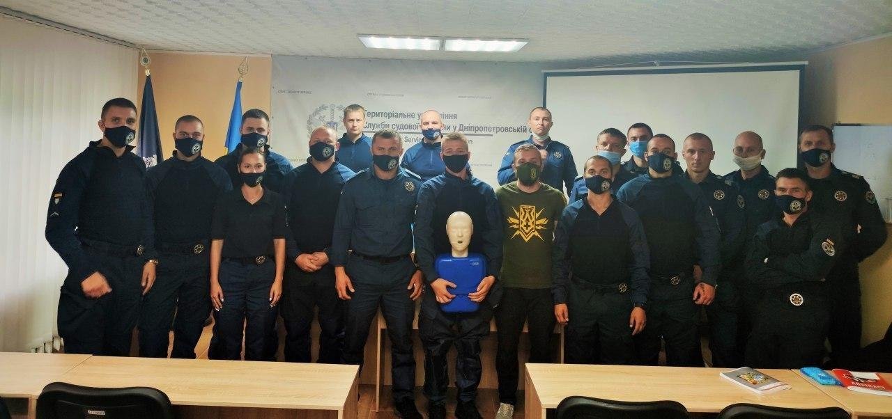 Судебная охрана Судебная охрана