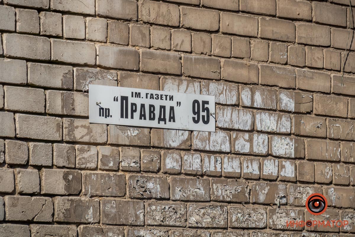 В Днепре на Слобожанском проспекте ночью прорвало трубу: вода заливала дом 3