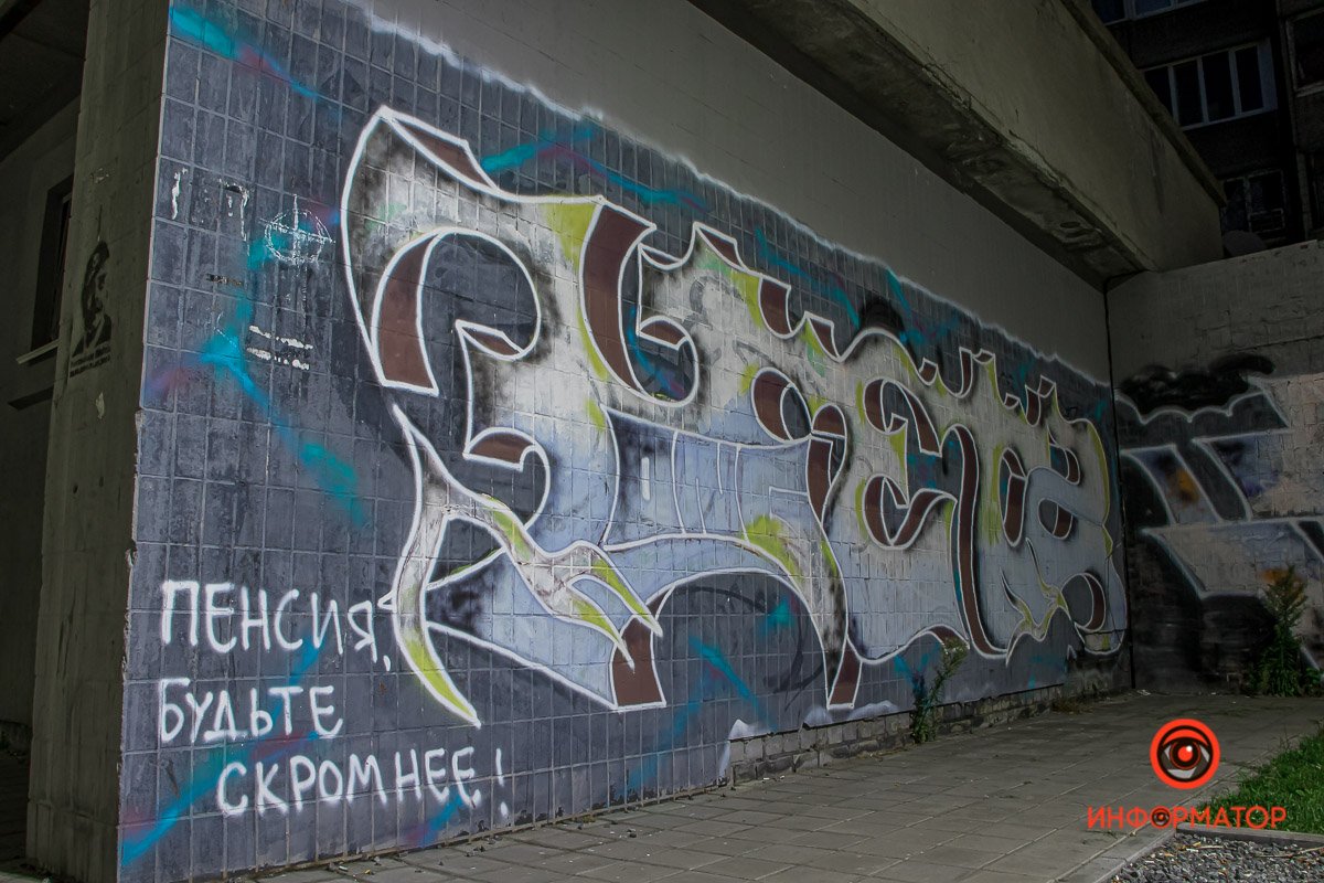 Стенка раздает советы