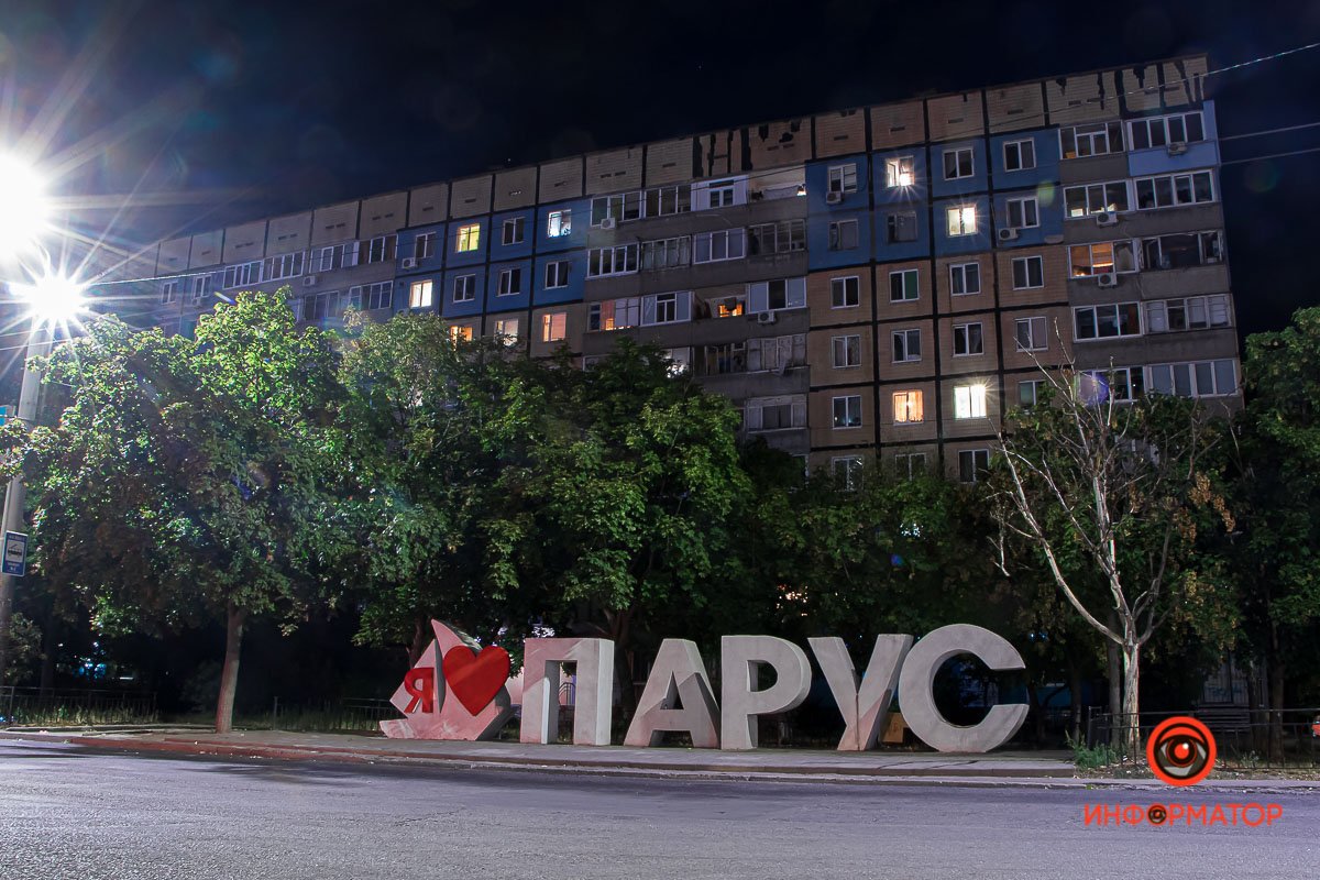 Сохраняем позитив