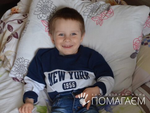 Сохраните жизнь: каким детям из Днепра нужна помощь 2