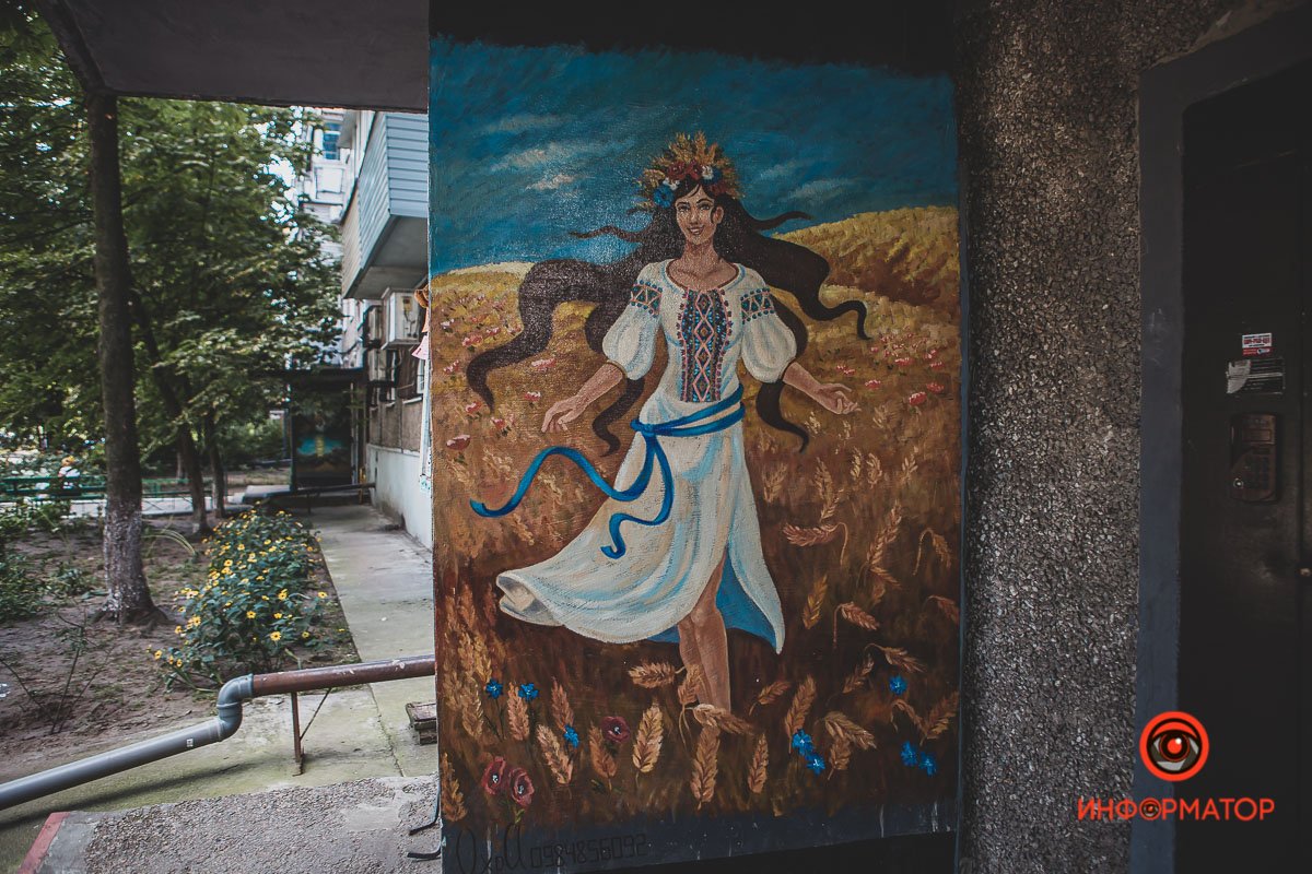 Прекрасная Прекрасная