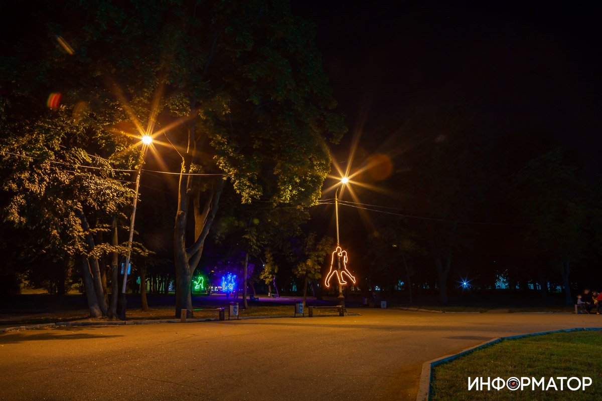 Танцы под фонарями Танцы под фонарями